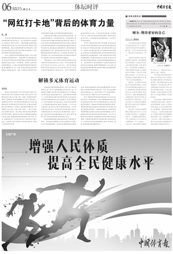 實(shí)時(shí)更新的今日新聞報(bào)道